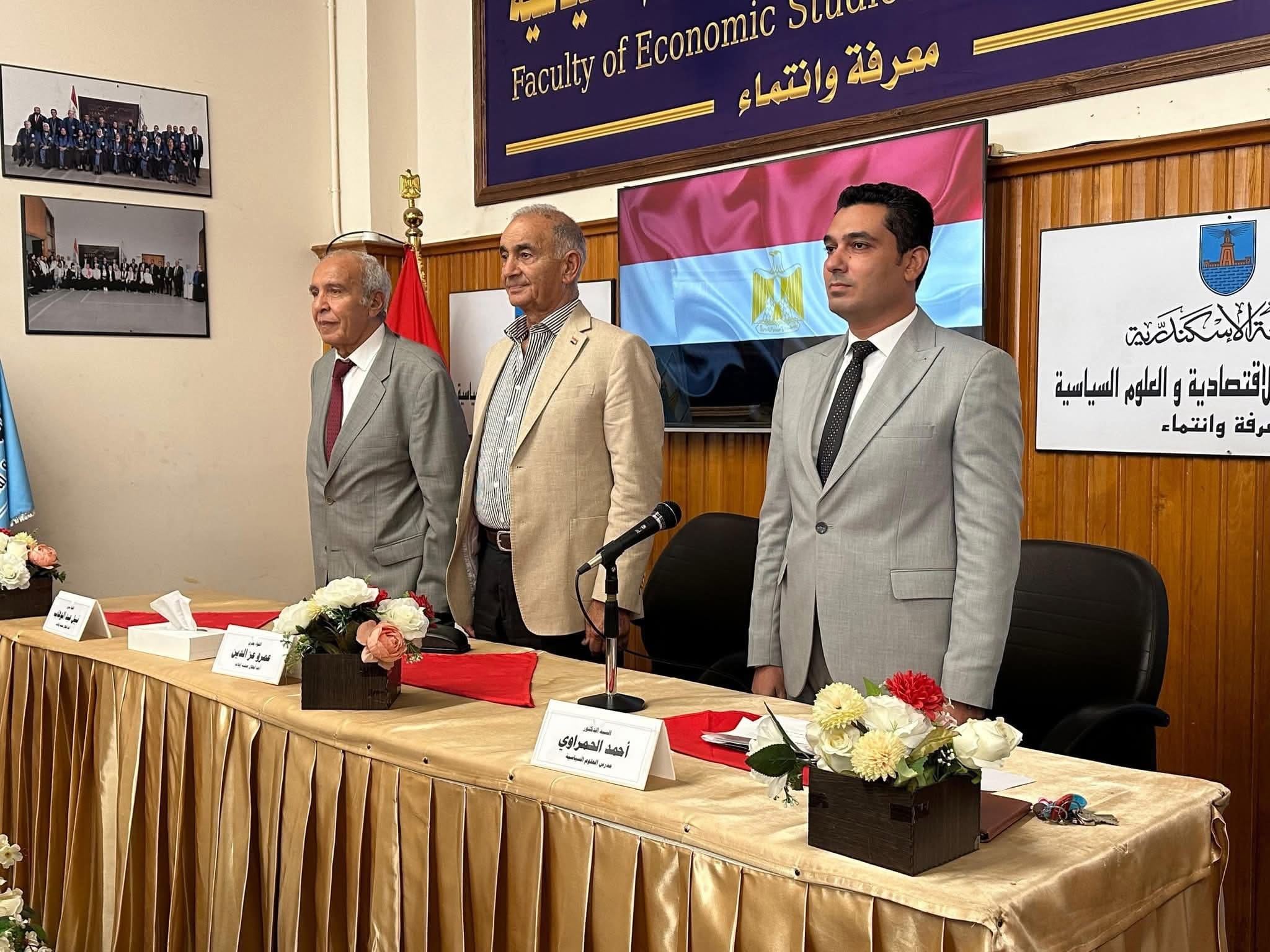 IMG 2056 طلاب كلية الدراسات الاقتصادية بالإسكندرية تحتفل بذكرى انتصارات أكتوبر بندوة بعنوان "أبطال البحر وصُنّاع النصر" موقع في الجامعة