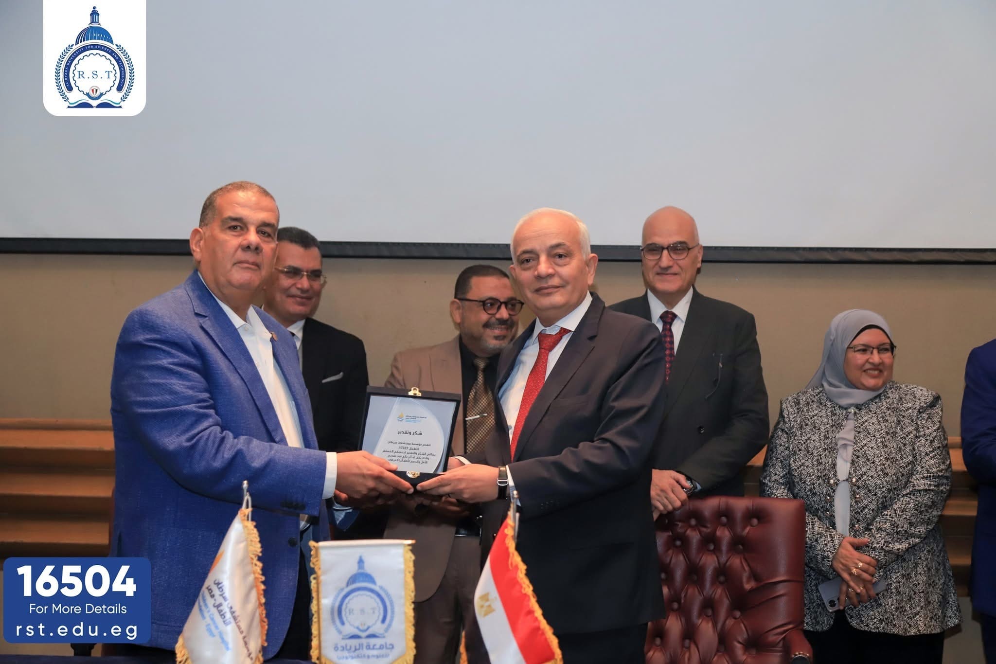 IMG 2087 جامعة جامعة الريادة توقع بروتوكول تعاون مع مستشفى 57357 موقع في الجامعة