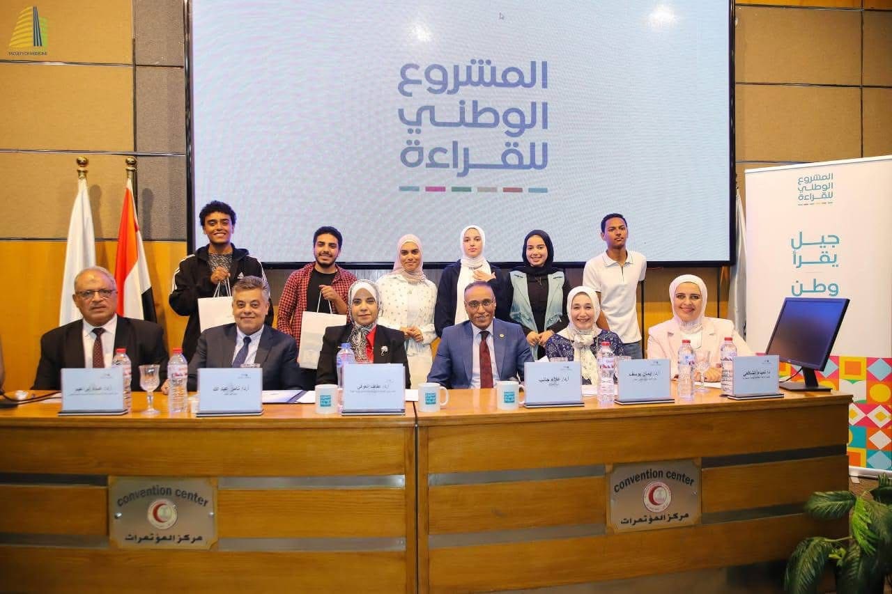 IMG 2647 التعليم العالي جامعة الإسكندرية تطلق فعاليات المشروع الوطني للقراءة بالتعاون مع "البحث العلمي للاستثمار" موقع في الجامعة