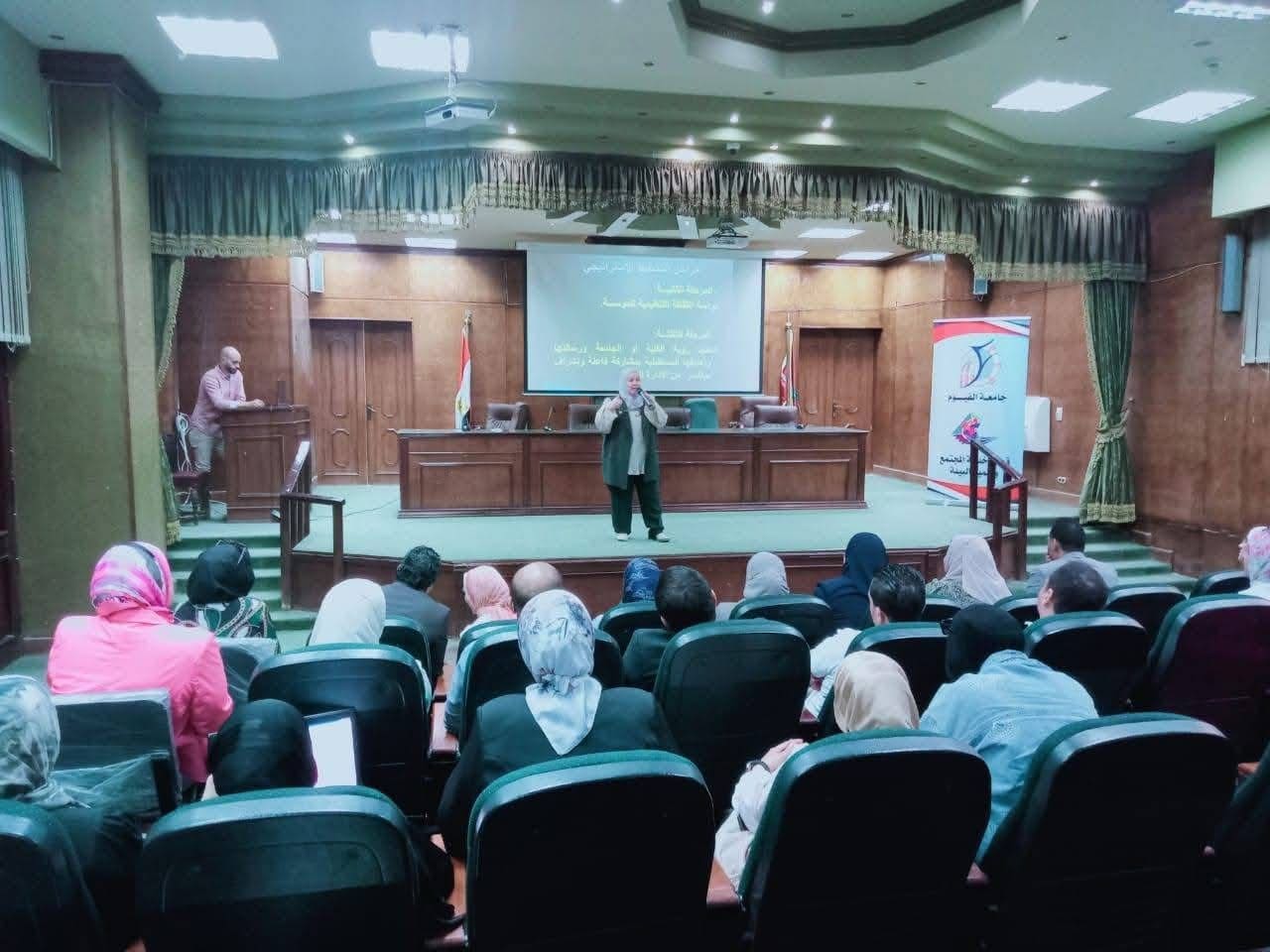 IMG 3211 حفل تخرج دفعات جديدة من الأكاديمية العسكرية ختام فعاليات الدورة التثقيفية "التخطيط الاستراتيجي القومي" بجامعة الفيوم موقع في الجامعة