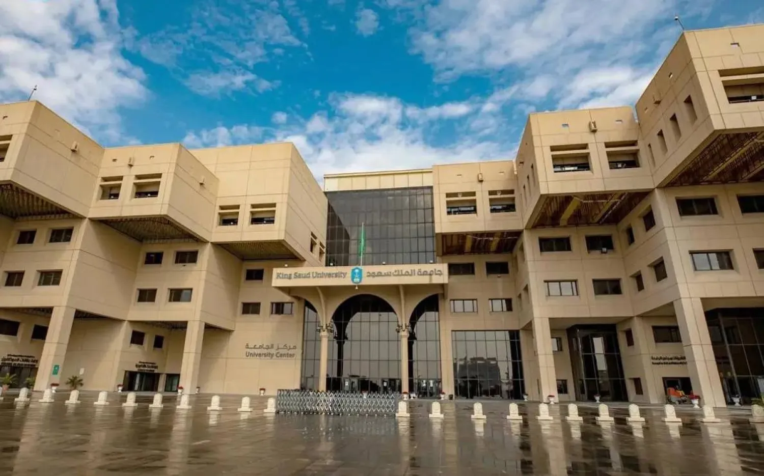 IMG 3563 جامعة الملك سعود جامعة الملك سعود للعلوم الصحية تعلن عن وظائف شاغرة.. لينك التقديم موقع في الجامعة