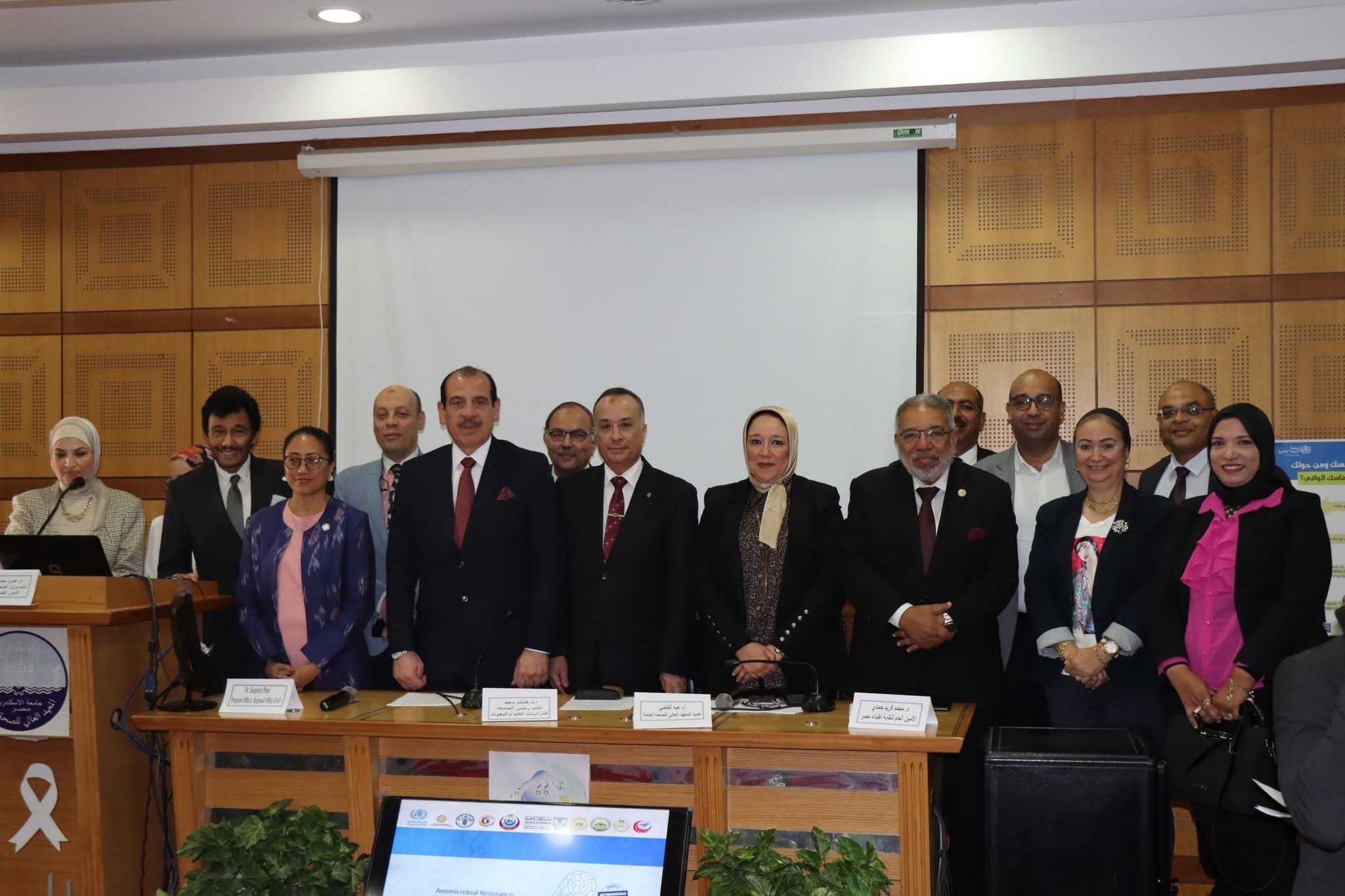 IMG 3619 جامعة الإسكندرية المعهد العالي للصحة العامة بالإسكندرية ينظِّم مؤتمرًا حول "مقاومة مضادات الميكروبات" موقع في الجامعة