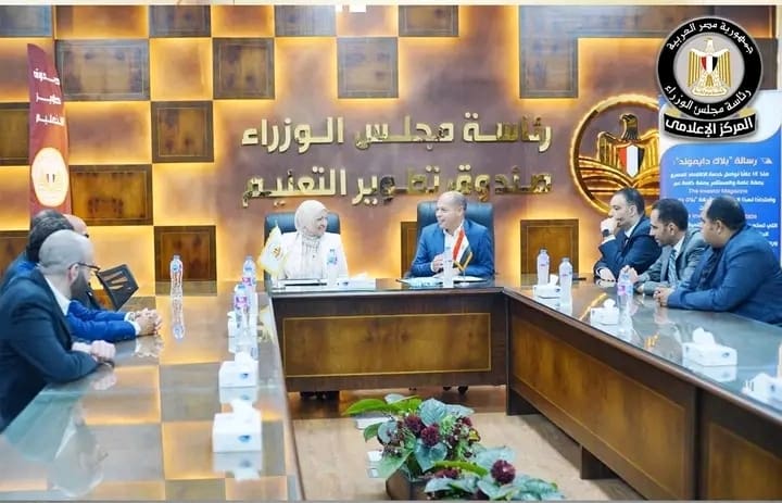 IMG ٢٠٢٥١٠٠٨ ٢٢٢٣٢٦ صندوق تطوير التعليم لأول مرة في مصر.. صندوق تطوير التعليم يطلق برنامجًا دوليًا لتأهيل المسوقين العقاريين موقع في الجامعة