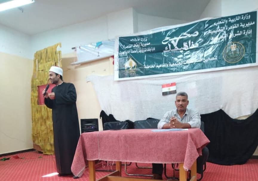 IMG ٢٠٢٥١٠٢١ ١٧٠٩٥٧ الشروق تحت شعار "احترام الكبير".. أوقاف القاهرة تنشر القيم الأخلاقية بمدارس الشروق موقع في الجامعة