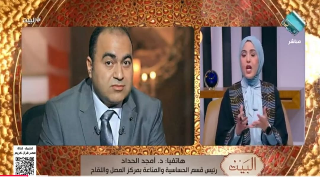 Screenshot 2025 10 01 18 10 19 35 الاكتئاب رئيس الحساسية بالمصل واللقاح: فيروس "الفم واليد والقدم" ضعيف ويُشفى منزليًا خلال أيام - فيديو موقع في الجامعة