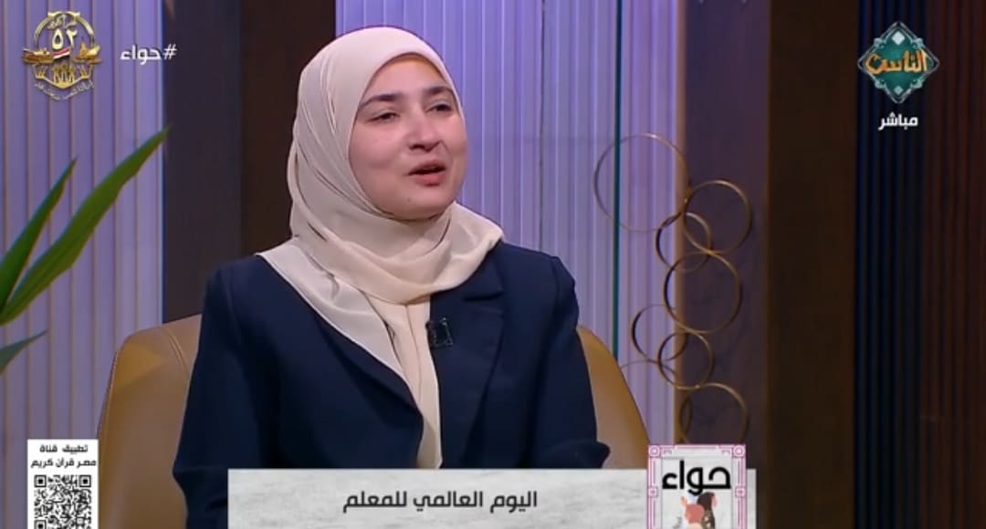 Screenshot 2025 10 05 18 35 58 25 اليوم العالمي للمعلم بمناسبة اليوم العالمي للمعلم.. عضو مركز الأزهر: أول معلمة في الإسلام هي الشفاء بنت عبد الله موقع في الجامعة