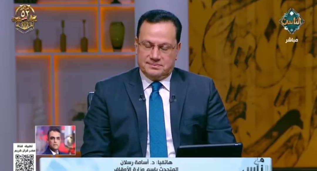 Screenshot 2025 10 15 18 37 07 17 أسامة رسلان أسامة رسلان يكشف تفاصيل المسابقة الثقافية البحثية الكبرى بين وزارتي الأوقاف والتعليم - فيديو موقع في الجامعة