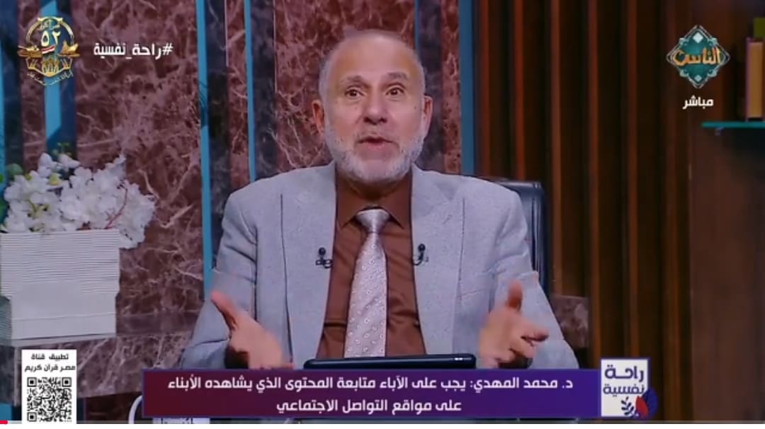 Screenshot 2025 10 22 21 06 38 88 طالب الإسماعيلية بعد حادث طالب الإسماعيلية.. أستاذ طب نفسي يوضح سبب ارتكاب الأطفال للجرائم العنيفة - فيديو  موقع في الجامعة