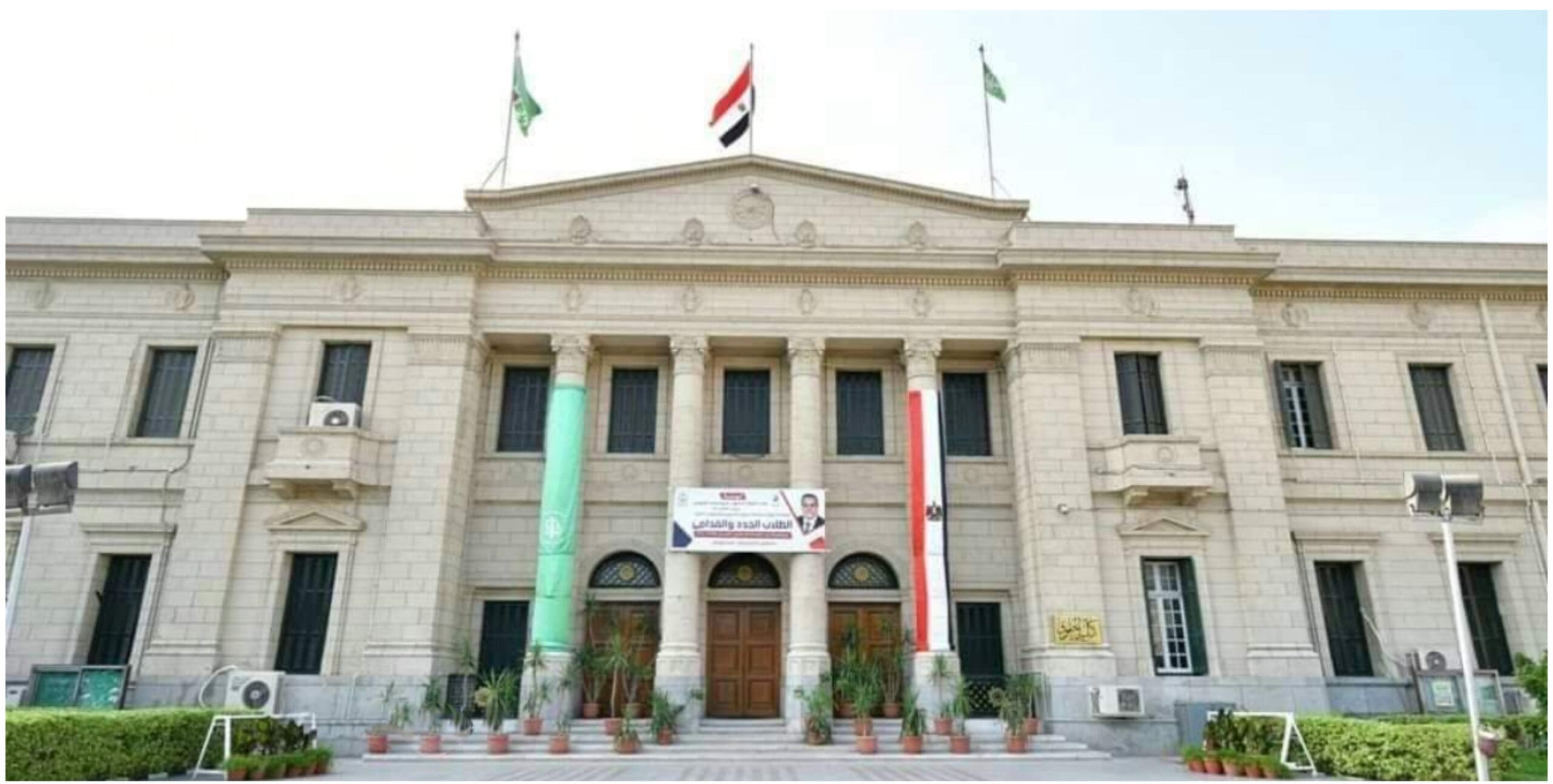bbg 1 scaled إجازة نصف العام الدراسي للفرقة الأولى والثانية.. تفاصيل جدول امتحانات الميدتيرم للفصل الدراسي الأول بكلية الحقوق القاهرة موقع في الجامعة
