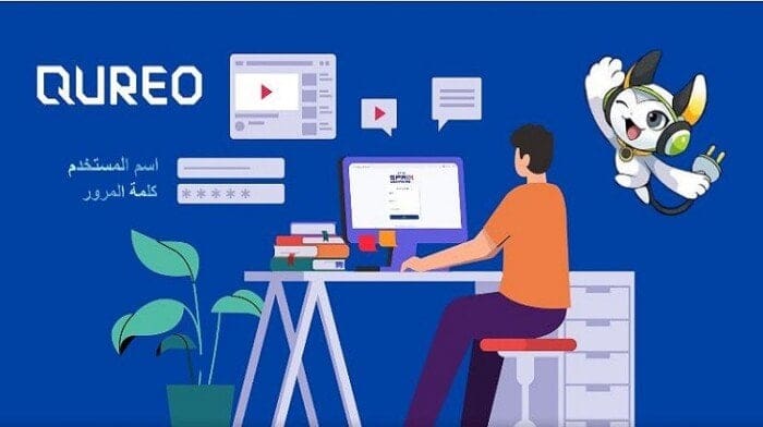 elaosboa51432 خطوات خطوات ورابط منصة كيريو اليابانية لامتحان البرمجة أولى ثانوي (طريقة الدخول) موقع في الجامعة
