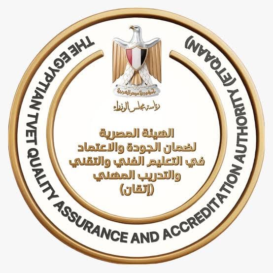 images 3 عاشور «إتقان» تُطلق أول معايير وطنية لاعتماد مؤسسات التعليم الفني والتقني موقع في الجامعة