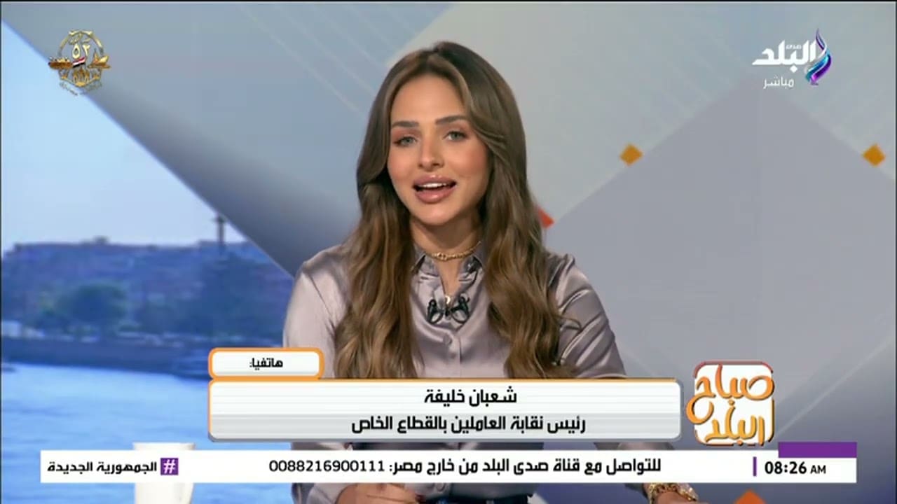 maxresdefault 8 حقوق نقابة العاملين: القومي للأجور مطالب بمراجعة الحد الأدنى كل 6 أشهر موقع في الجامعة