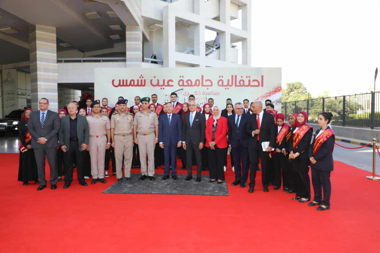 received 2281109228994465 محافظ القاهرة محافظ القاهرة يشهد احتفالية جامعة عين شمس بمناسبة بالذكرى 52 لنصر أكتوبر موقع في الجامعة