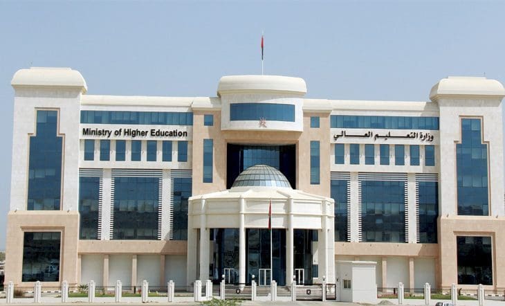 التعليم العالي الجامعات الخاصة خطوة بخطوة.. كيفية التقديم على المنح المجانية في الجامعات الخاصة والدولية موقع في الجامعة