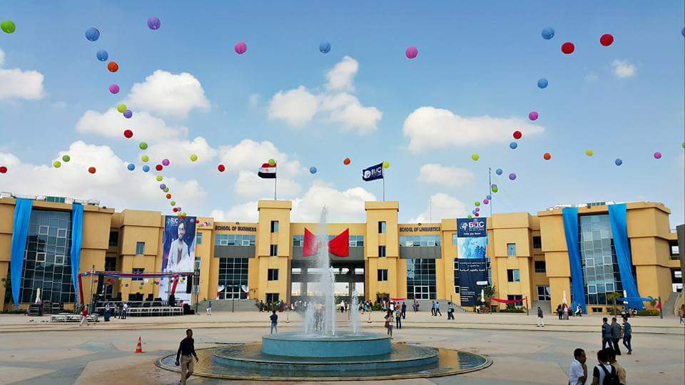 جامعة بدر بالقاهرة خصم خصم 20% لأعضاء نقابة الصحفيين على مصروفات برنامج ماجستير إدارة الأعمال بجامعة بدر موقع في الجامعة