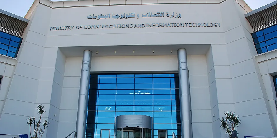وزارة الاتصالات 1769 124850.png معهد مدير معهد الاتصالات: شراكات جديدة لتأهيل كوادر وطنية في مجال الأمن السيبراني موقع في الجامعة