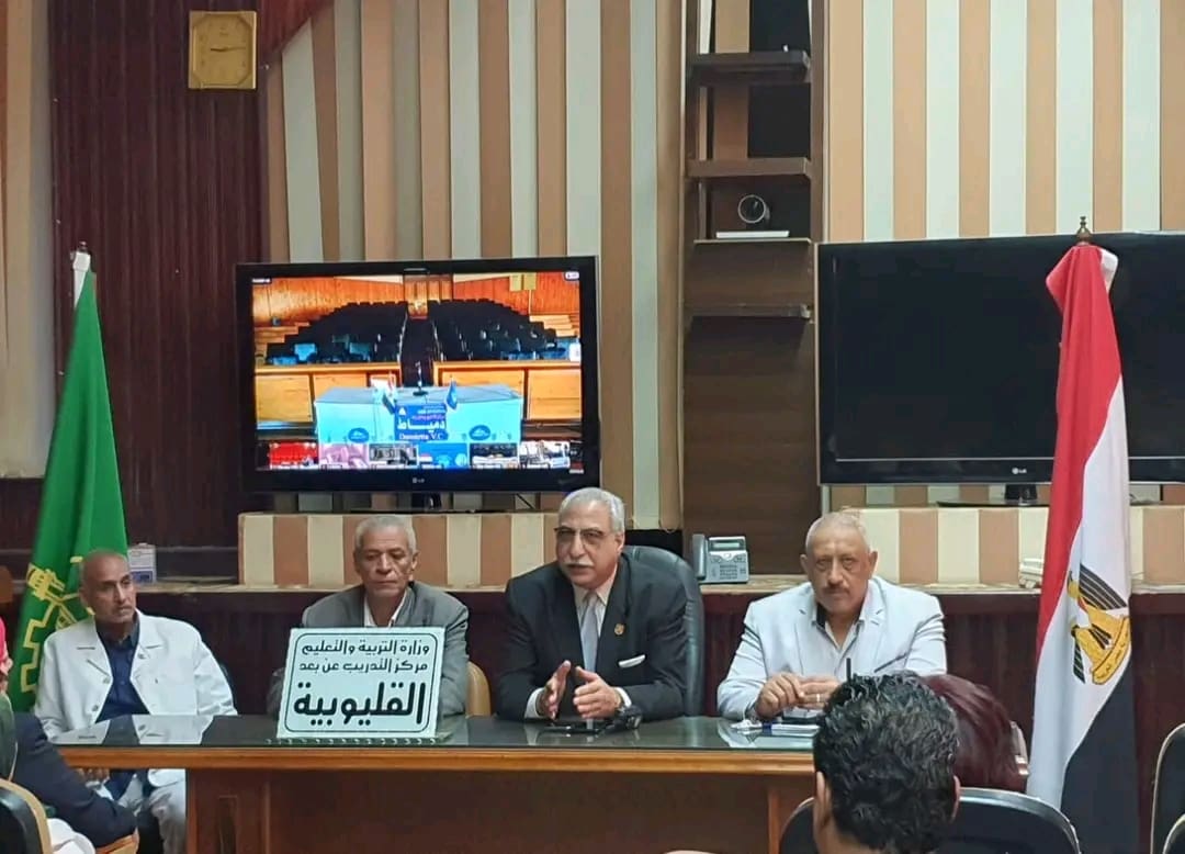 1762421285920 تعليم تعليم القليوبية يشدد على حيادية المدارس كمقار انتخابية موقع في الجامعة