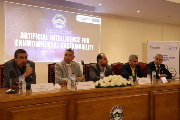1762708244013 القومي القومي للاتصالات وجامعة مصر للعلوم والتكنولوجيا يناقشان دور الذكاء الاصطناعي في حماية البيئة موقع في الجامعة