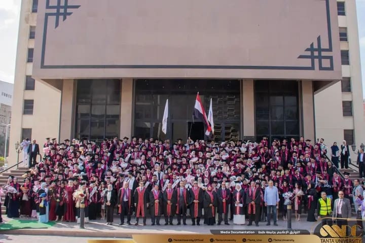 1762708553297 جامعة طنطا جامعة طنطا تحتفل بتخريج الدفعة الـ47 والبرنامج الدولي بكلية طب الأسنان موقع في الجامعة