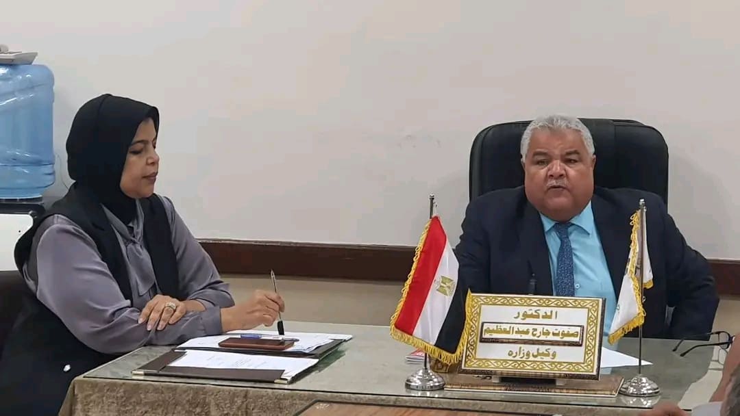 1763018124610 وظيفة تعليم الأقصر يناقش الاستعدادات لامتحانات الفصل الدراسي الأول  موقع في الجامعة