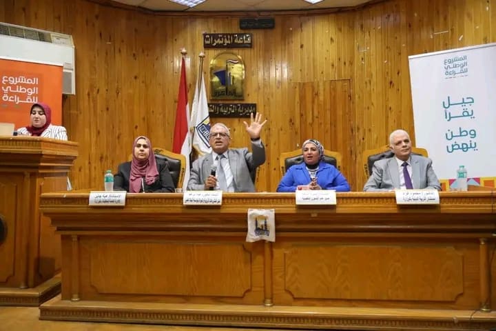1763054483759 المشروع انطلاق الموسم الخامس من المشروع الوطني للقراءة بالقاهرة تحت شعار "جيل يقرأ وطن ينهض" موقع في الجامعة