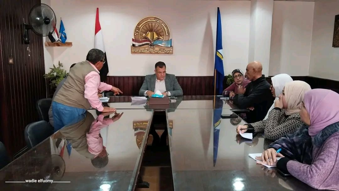 1763304032828 مشكلات تعليـم دميــاط يواصل حل مشكلات المعلمين وأولياء الأمور بـ "آلية عمل فورية" موقع في الجامعة