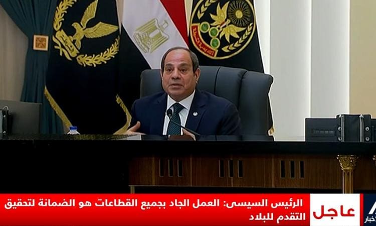 17634897140 التعليم الرئيس السيسي: تكاتف المصريين والوعي المجتمعي طريق عبور التحديات موقع في الجامعة