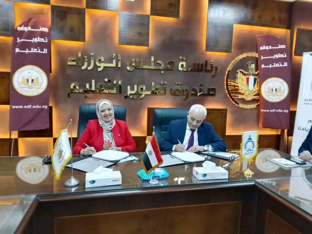 1763627331429 جامعة طنطا الأهلية تعاون بين تعليم الوزراء وجامعة الريادة لتوسيع خدمات الصندوق للطلاب والخريجين موقع في الجامعة