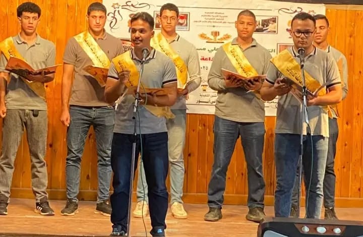 1763663342898 تعليم القاهرة تكريم طلاب القاهرة في مسابقة الإذاعة المدرسية لتعزيز المواهب والمهارات موقع في الجامعة