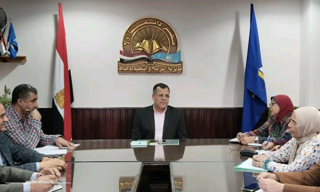 1764163674081 قاعدة مراعاة مستوى الطالب المتوسط.. أبرز توجيهات وكيل تعليم لموجهي المديرية   موقع في الجامعة