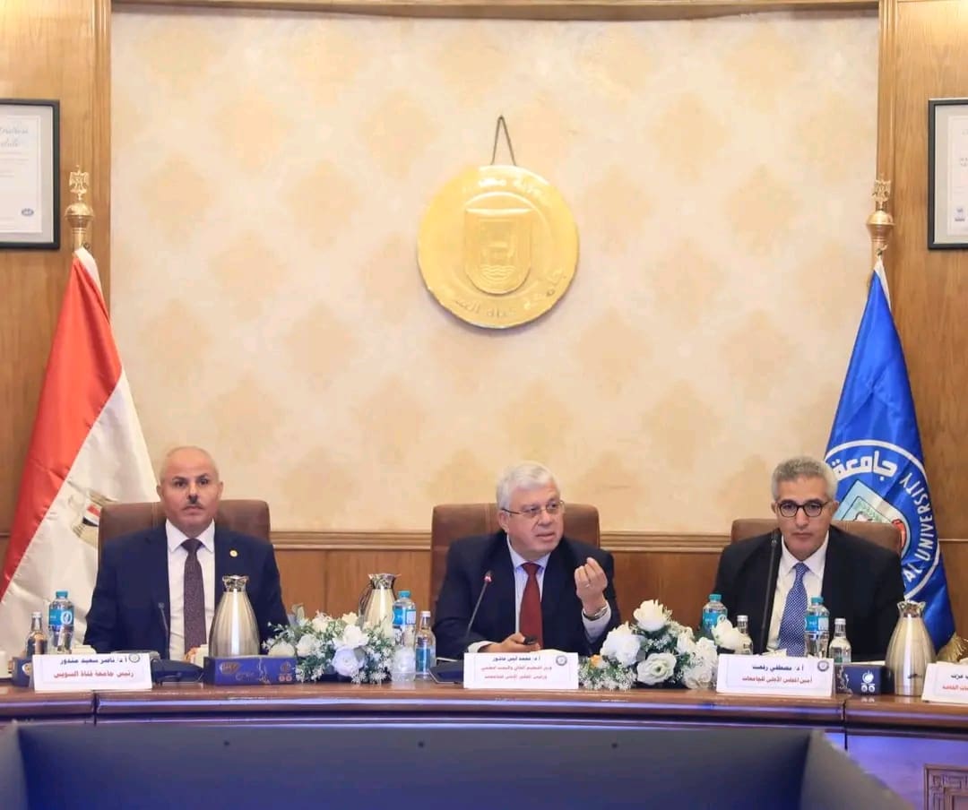 1764403049085 العالي وزارة التعليم العالي تحصل على أعلى شهادة ابتكار عالميًا موقع في الجامعة