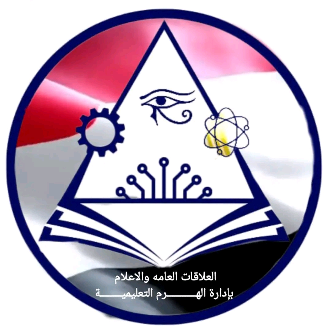 1764508732966 الهرم إجراءات حاسمة وفورية من إدارة الهرم بشأن واقعة مدرسة شهداء الحرية موقع في الجامعة