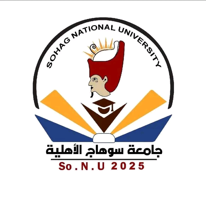 جامعة سوهاج الأهلية (Sohag Ahleya University)