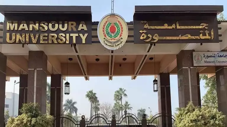 2024 6 5 14 0 5 628 جامعة القاهرة جامعة المنصورة تفوز بالمركز الأول على مستوى الجامعات المصرية في مسابقة "أفضل جامعة صديقة للبيئة" موقع في الجامعة