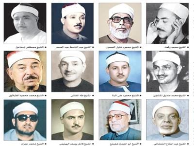 20250605183400581 علي «دولة التلاوة» يكشف الحقيقة الكاملة وراء تداول مصحف مُحرف وإطلاق إذاعة القرآن الكريم موقع في الجامعة