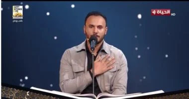 20251129101600160 دولة التلاوة تلاوة المتسابق محمد وفيق في دولة التلاوة حيث يلتقي الصوت بالخشوع .. وتعليق خاص من لجنة التحكيم - فيديو موقع في الجامعة