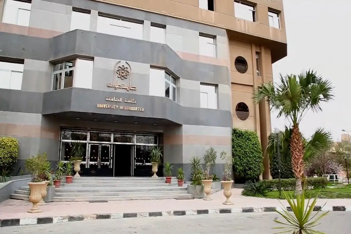 2409 نظام نظام رقمي للحضور والانصراف ويكافئ المتميزين بجامعة حلوان.. تفاصيل موقع في الجامعة