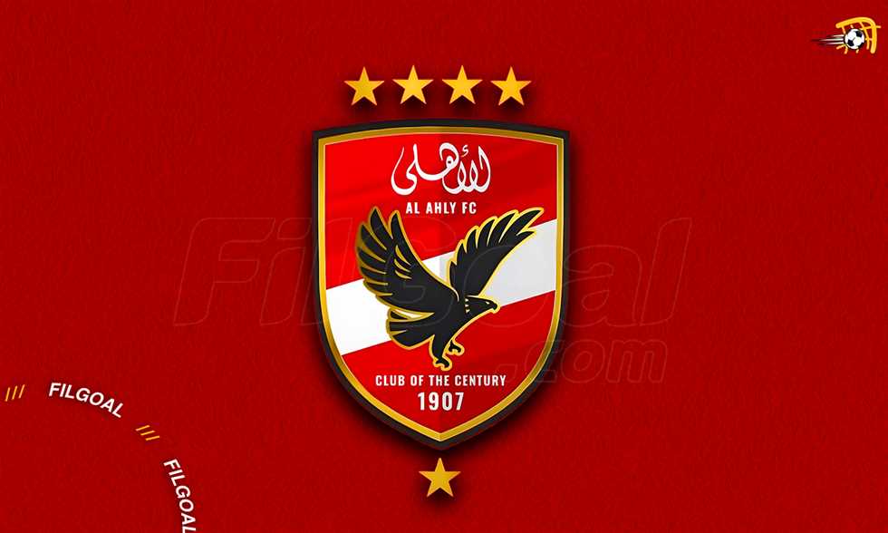 330364 0 أهلاوية الأهلي يشكو نائب رئيس البنك الأهلي للوزراء والمحافظ والنائب العام موقع في الجامعة