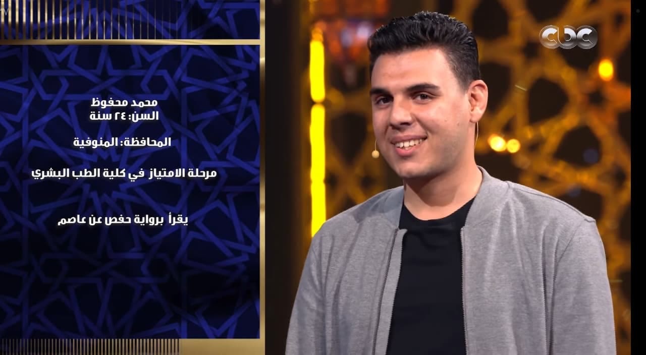 3968085a e415 4d0b 8059 cd5f6ee6c390 محمد سامي من الكُتّاب إلى المراحل النهائية.. القارئ محمد سامي محفوظ يحكي قصة نجاحه في دولة التلاوة| حوار خاص موقع في الجامعة