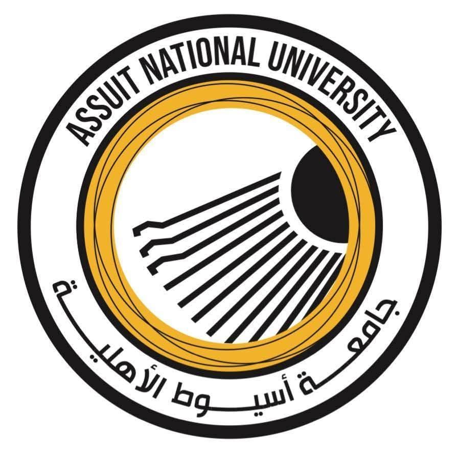 جامعة أسيوط الأهلية (Assiut Ahleya University)