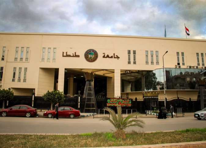 708661 0 طنطا رقص داخل المدرجات.. جامعة طنطا تحقق في فيديو الحركات الاستعراضية لطلاب التربية الرياضية على أنغام المهرجانات موقع في الجامعة
