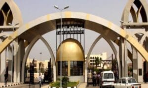 جامعة طنطا تعلن عن فتح التقديم لشغل منصب قيادي لأعضاء هيئة التدريس.. رابط وشروط التسجيل 4 815fd58b 9687 4c08 89ac 9b3a84472057جامعة طنطا جامعة طنطا تعلن عن فتح التقديم لشغل منصب قيادي جامعة طنطا تعلن عن فتح التقديم لشغل منصب قيادي لأعضاء هيئة التدريس.. رابط وشروط التسجيل موقع في الجامعة