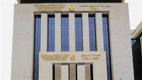 861 الأوقاف جوائز بالملايين وإمامة التراويح في الحسين.. الأوقاف تطلق أضخم مسابقة لاكتشاف قرّاء القرآن موقع في الجامعة