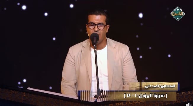 8819896c 11e7 4017 8b85 086e80b58318 السيد القارئ أحمد السيد عن المشاركة في دولة التلاوة: إضافة عظيمة لمصر ولقراء العالم موقع في الجامعة