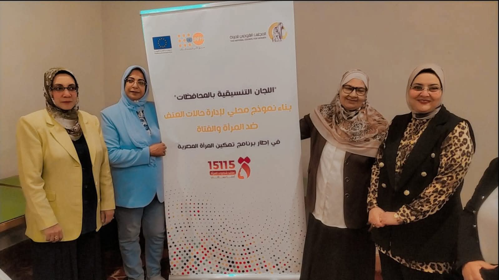 FB IMG 1762158095779 جامعة قنا جامعة قنا تواصل دعم المرأة بمشاركتها الفعالة في اجتماع اللجنة التنسيقية لمناهضة العنف ضد المرأة موقع في الجامعة