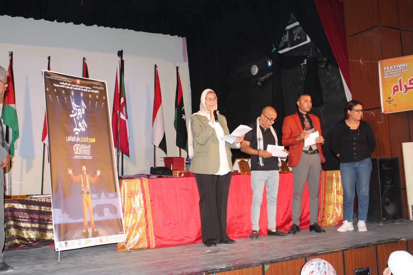FB IMG 1762515013976 جامعة جامعة مطروح تثمن تألق الدكتورة شوق النكلاوي في رئاسة لجنة تحكيم مهرجان مسرح الطفل بتونس موقع في الجامعة