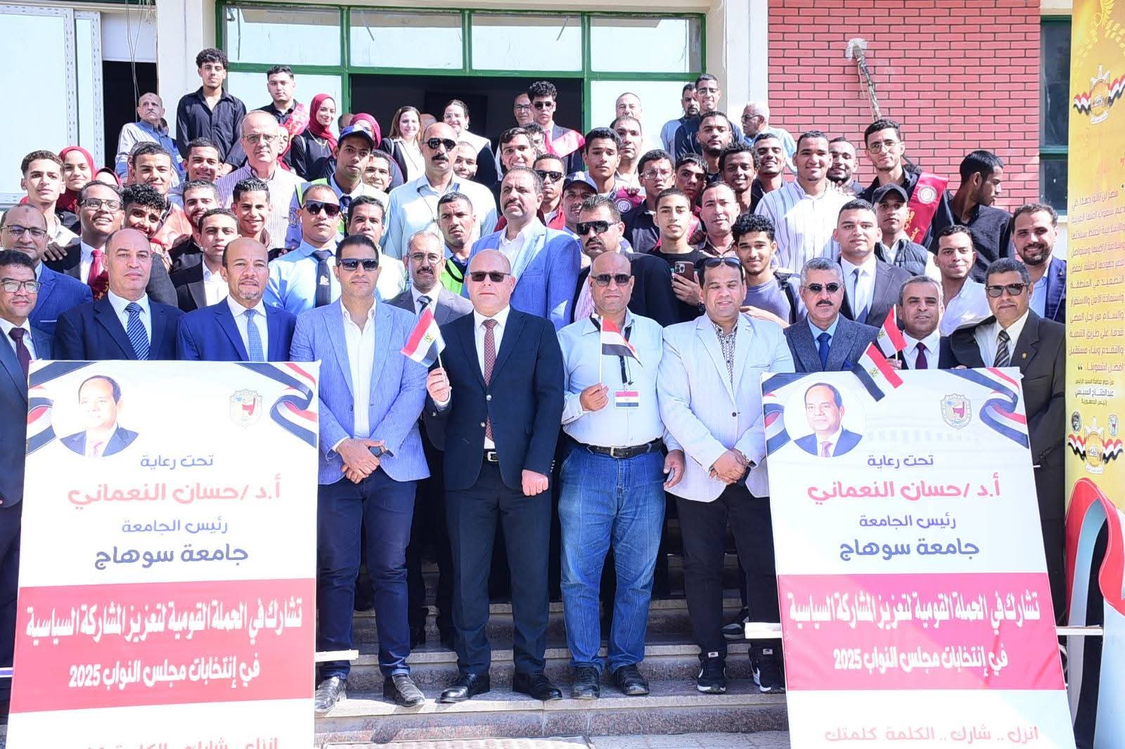 FB IMG 1762857311395 سامح شاهد.. طلاب جامعة سوهاج يشاركوا بحماس في انتخابات مجلس النواب 2025 موقع في الجامعة