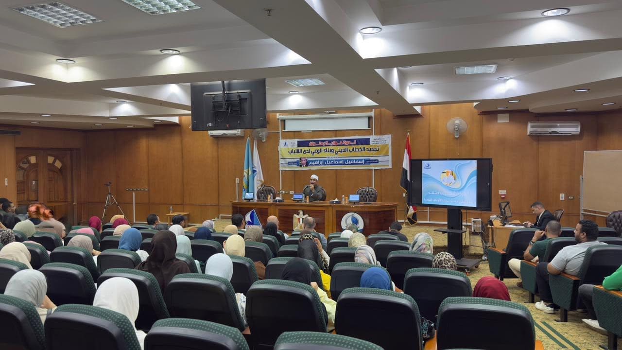 FB IMG 1762875200146 كنوز جامعة كفرالشيخ تنظم ندوه دينيه حول "تجديد الخطاب الديني وبناء وعى الشباب" موقع في الجامعة