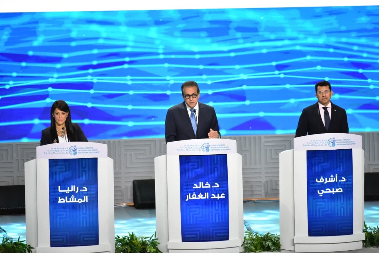 FB IMG 1762961539620 التعليم العالي 8 وزراء يناقشون مسار التنمية البشرية في المؤتمر العالمي للسكان والصحة والتنمية موقع في الجامعة