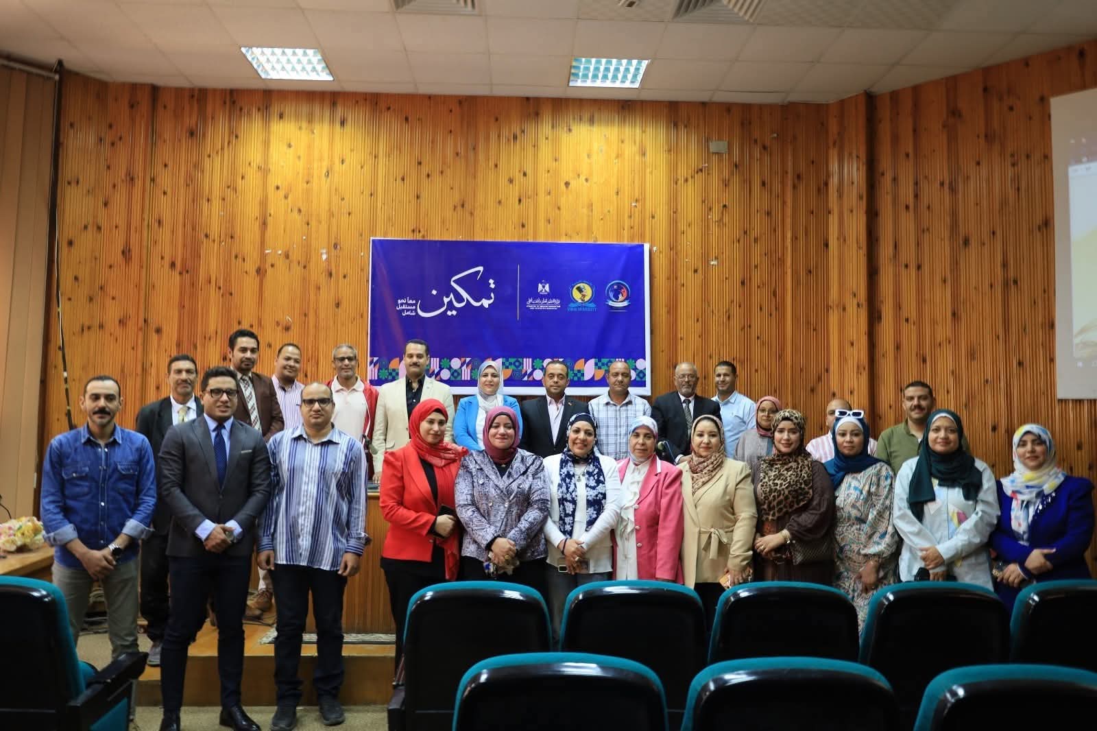 FB IMG 1763104696174 إبداع جامعة المنيا تواصل تمكين الطلاب ذوي الإعاقة بورشة تدريبية لأعضاء هيئة التدريس حول التدريس الدامج موقع في الجامعة